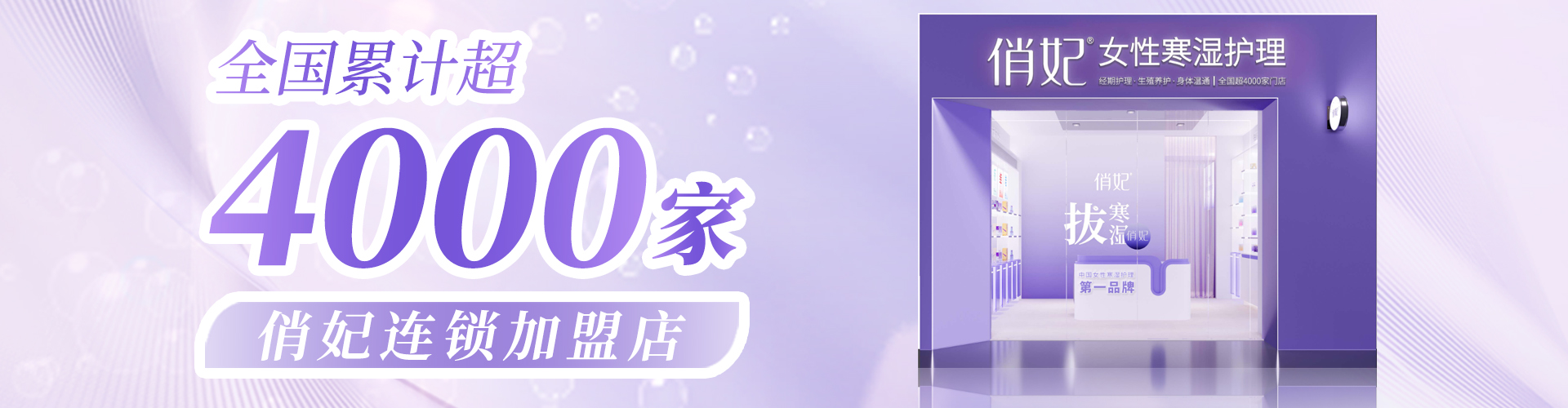 公司简介banner广告(图文)